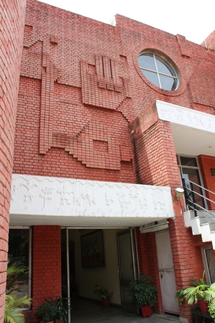 Brick-Faced Building Of Punjab Arts Council, Chandigarh Is An Exemplar Of Enduring Grandeur
