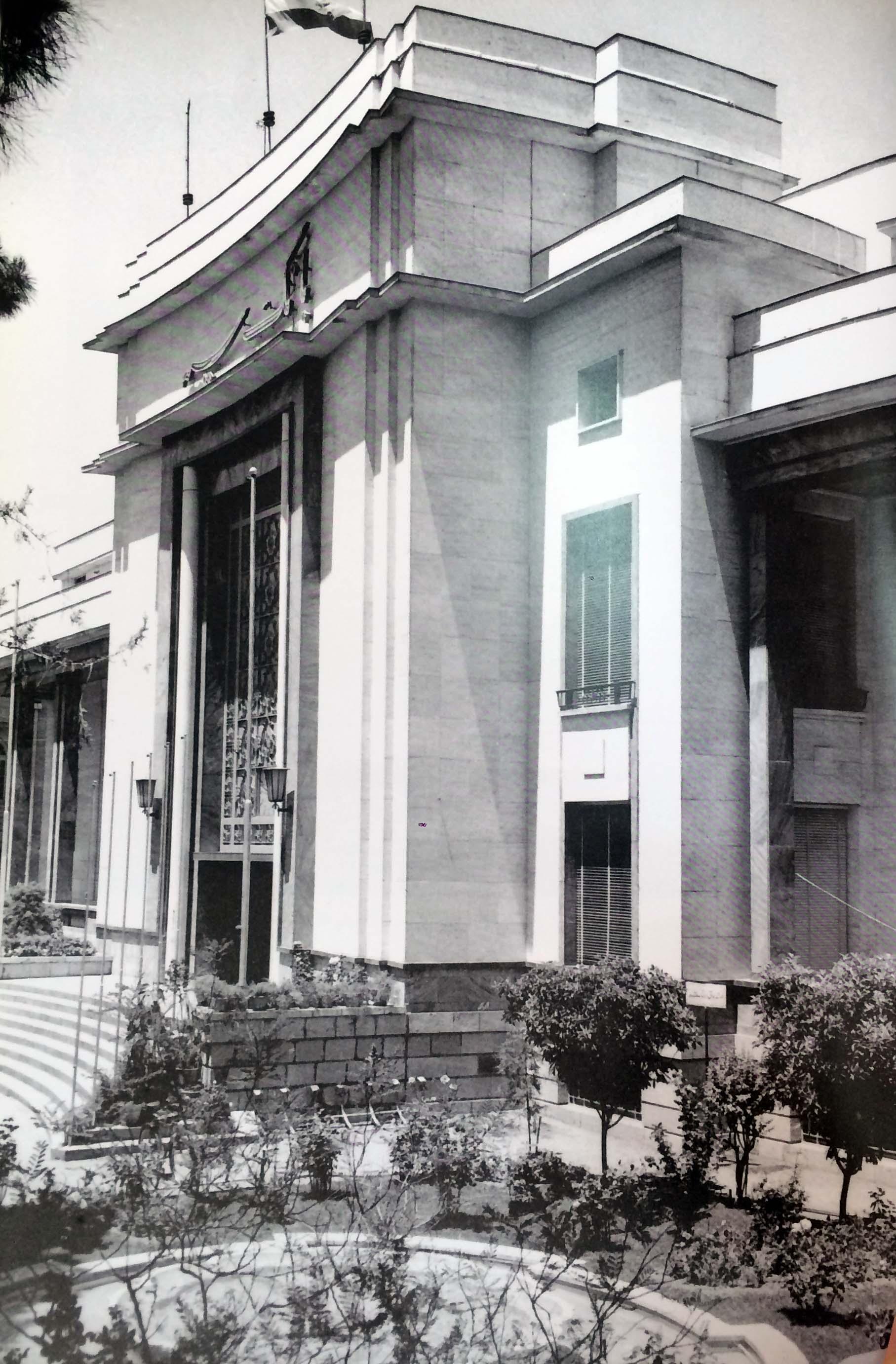 Vartan Hovanessian, The Legacy of Modern Iranian Architects