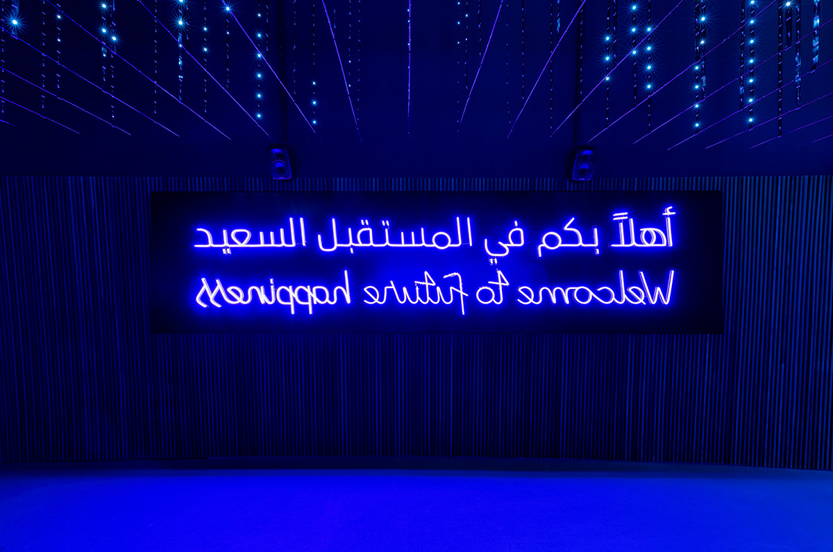 JKMM Architects brings Finnish winter landscape elements to Finland Pavilion at Expo 2020 Dubai