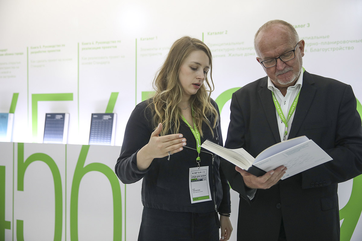 The Living Environment forum 2019 held in Veliky Novgorod, Russia