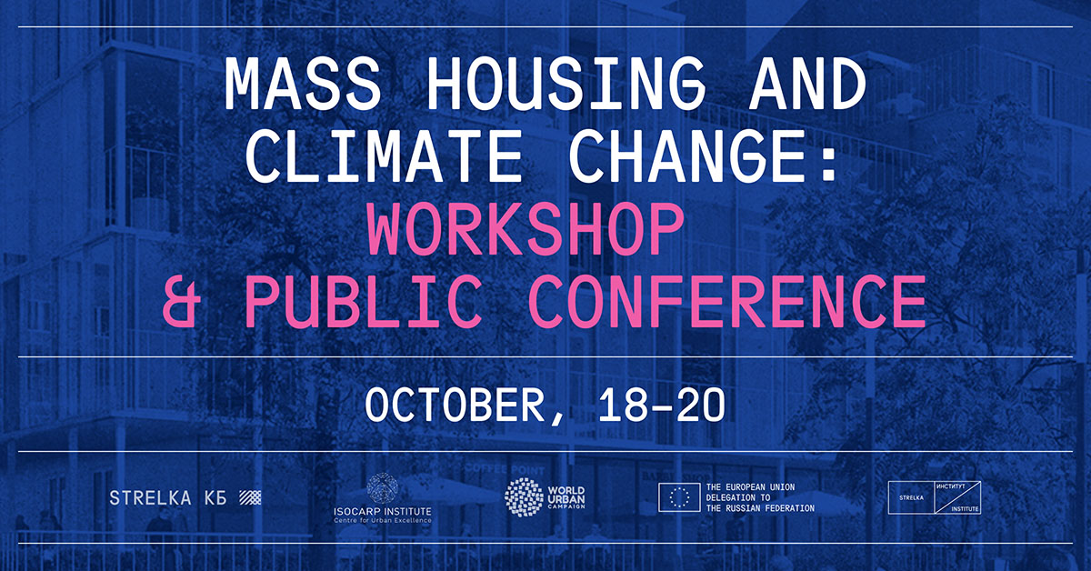 Mass housing and climate change: challenges and solutions. Online workshop and discussion