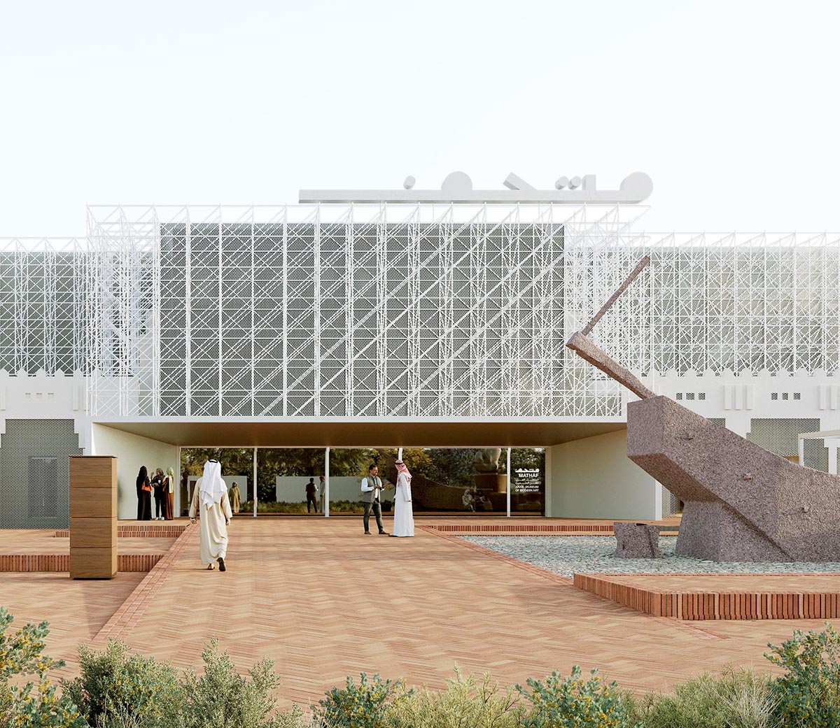 Lina Ghotmeh to design major expansion for Mathaf: Arab Museum of Modern Art in Doha
