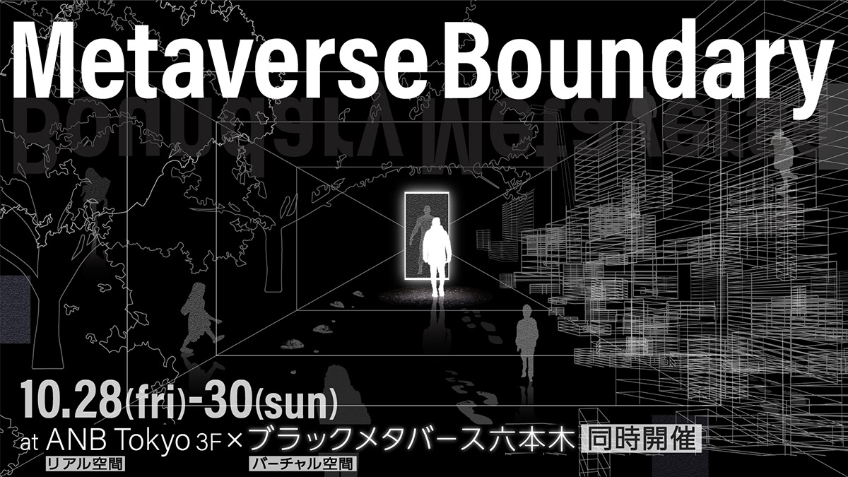 Designart Tokyo unveils details, projects, exhibitors from its upcoming event in October 