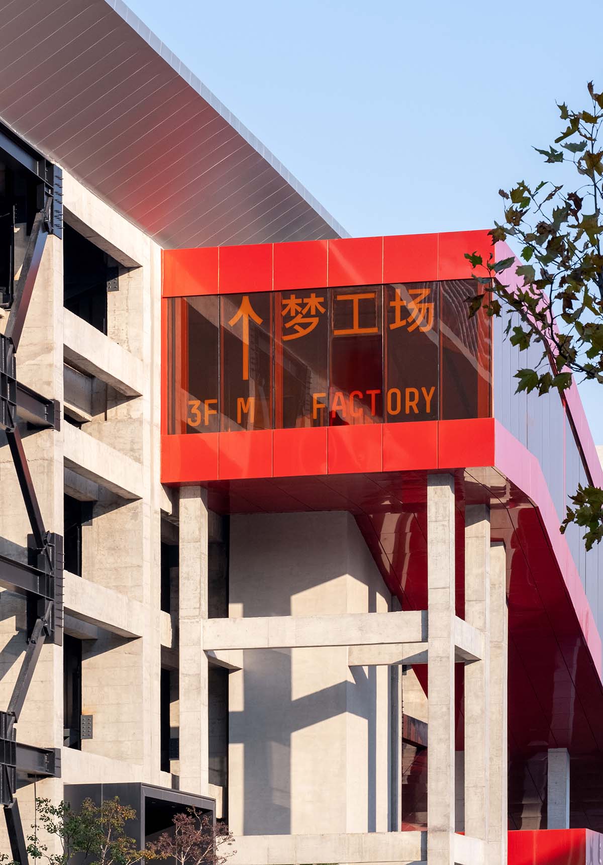 MVRDV revitalizes a former industrial site on Shanghai&rsquo;s West Bund into a vibrant hub 