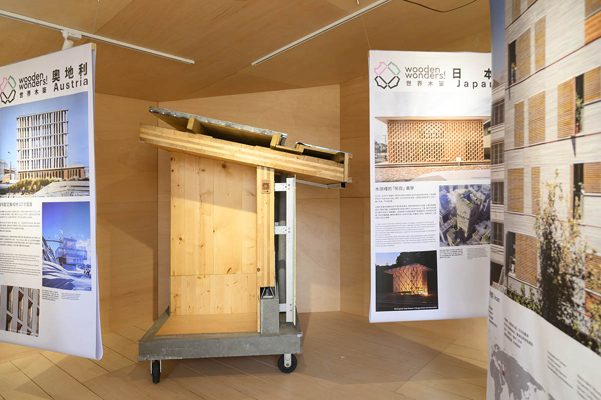 MVRDV creates a pavilion that showcases Chiayi's timber heritage 