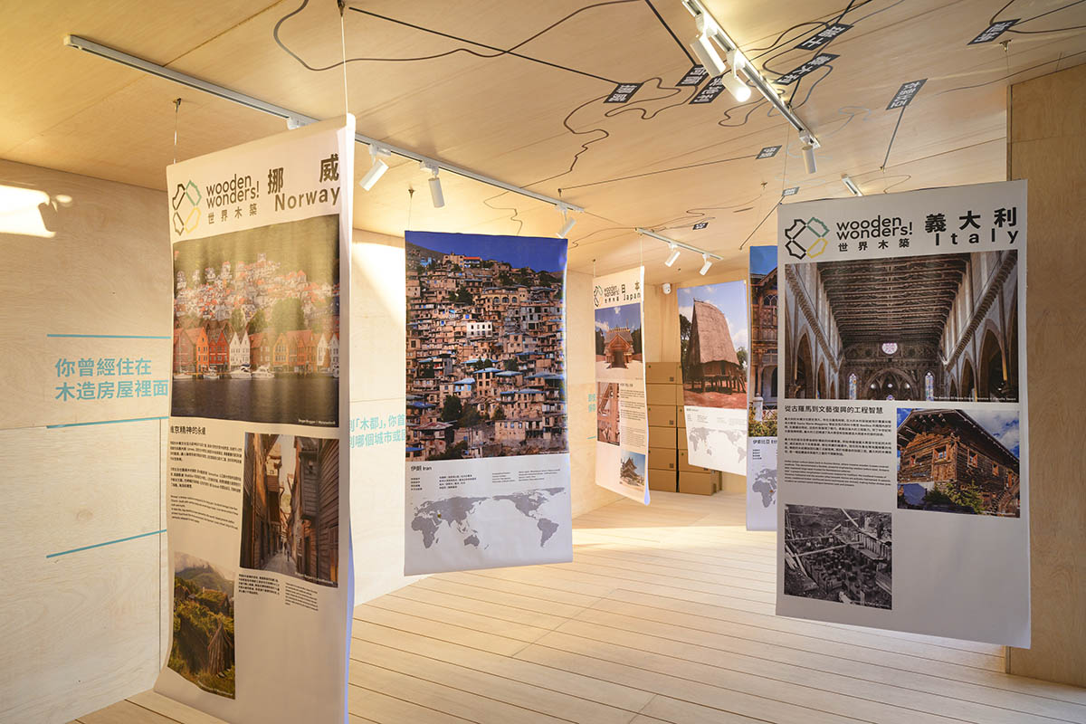 MVRDV creates a pavilion that showcases Chiayi's timber heritage 