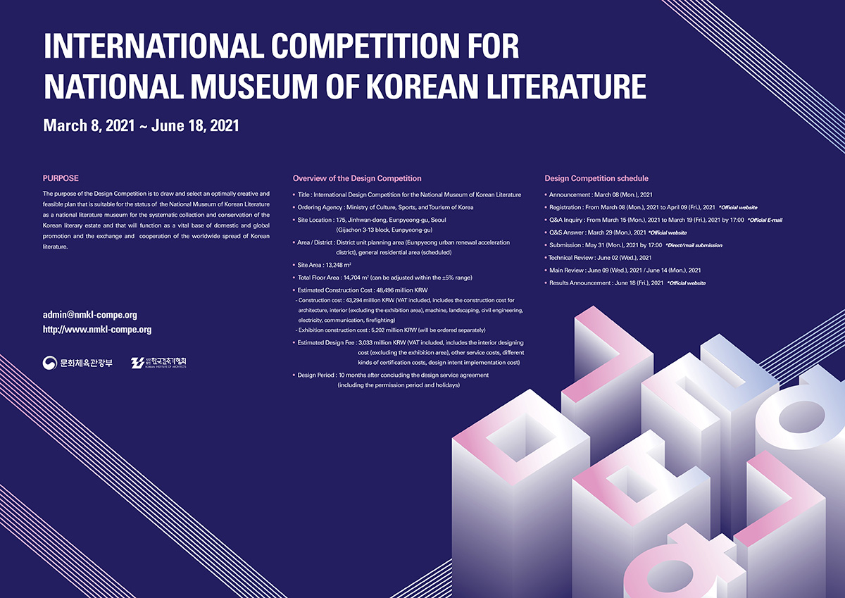 International Competition for the National Museum of Korean Literature, South Korea