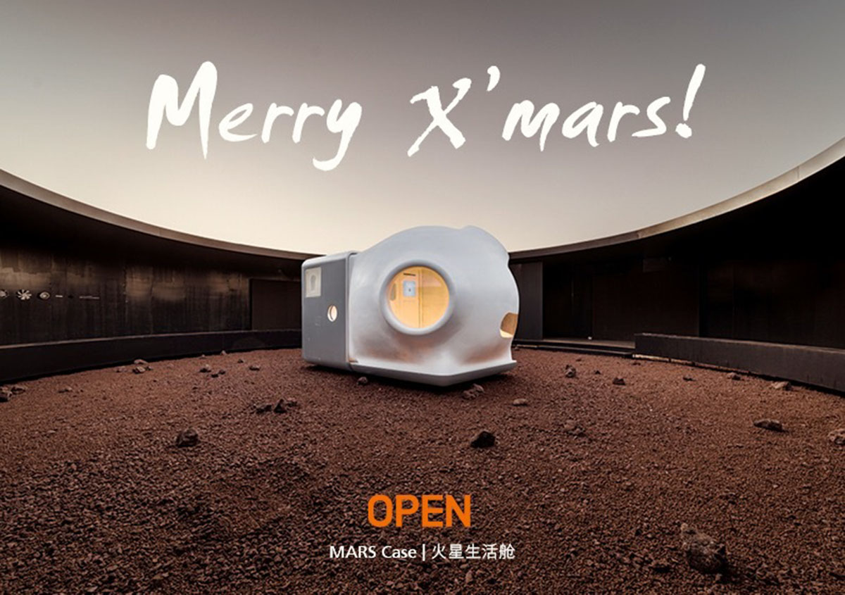 The Coolest Christmas Cards Ever by Top Architects and Designers