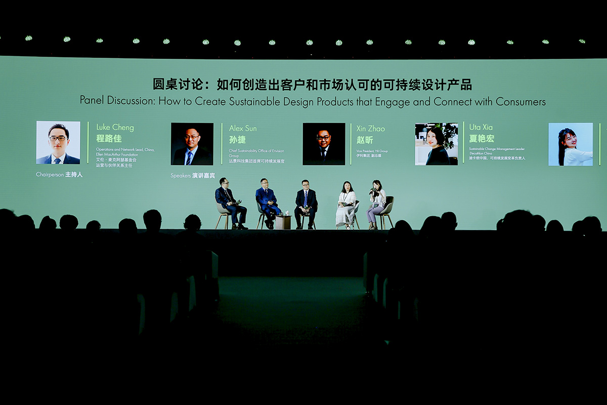 Sustainable Design China Summit highlighted pioneering global innovations to tackle climate change 