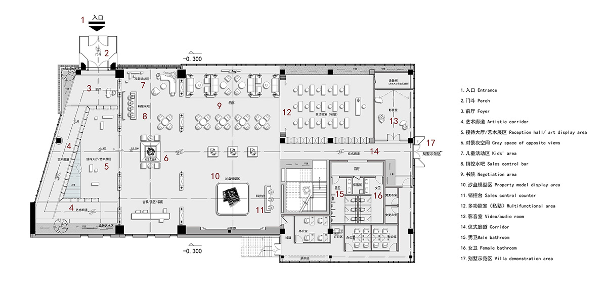 Das Design completes the interior of Tianshui Jialangyuan Sales Center in China