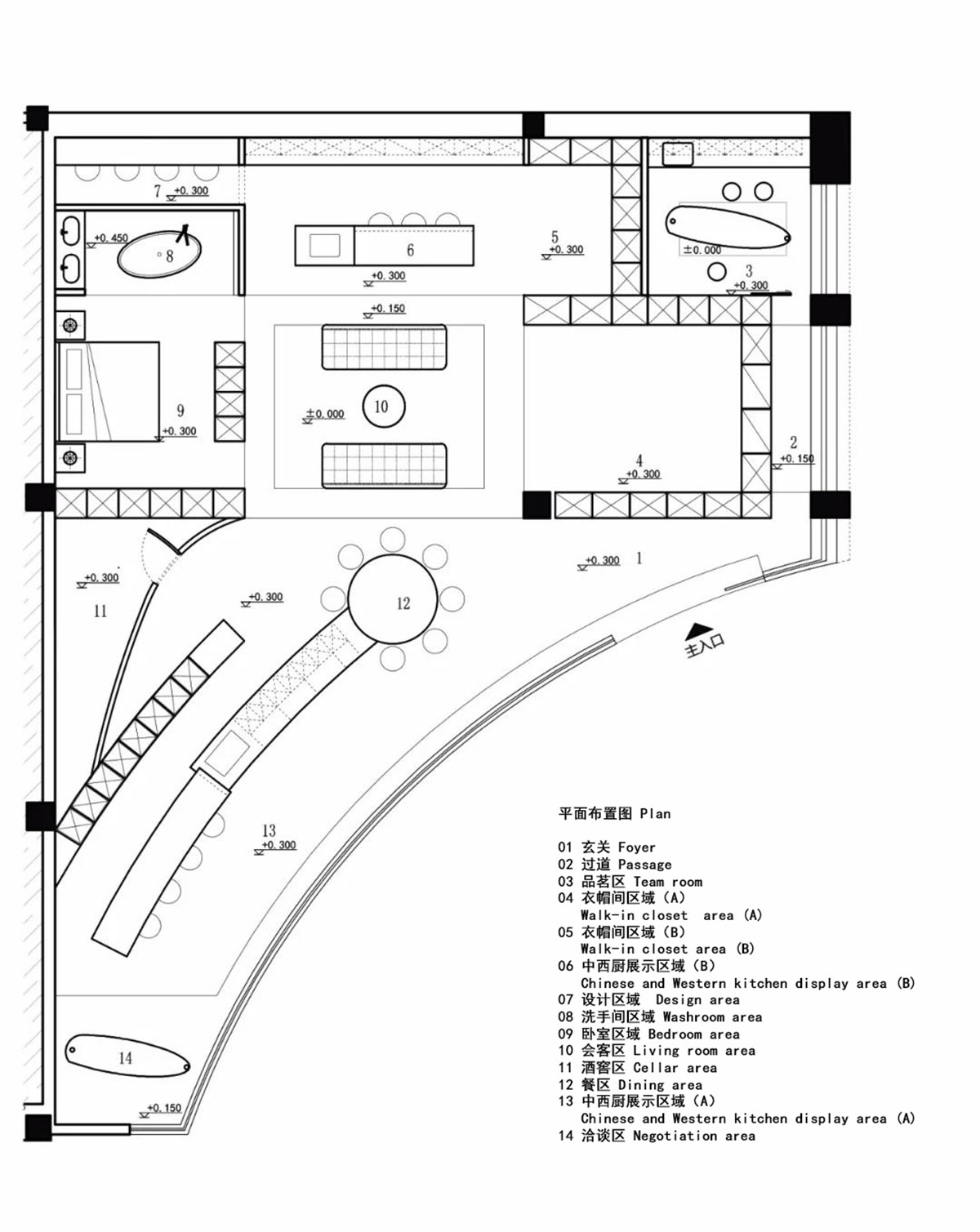 Spring Design Office completes SigMann Showroom with bold and geometric elements in Guangzhou