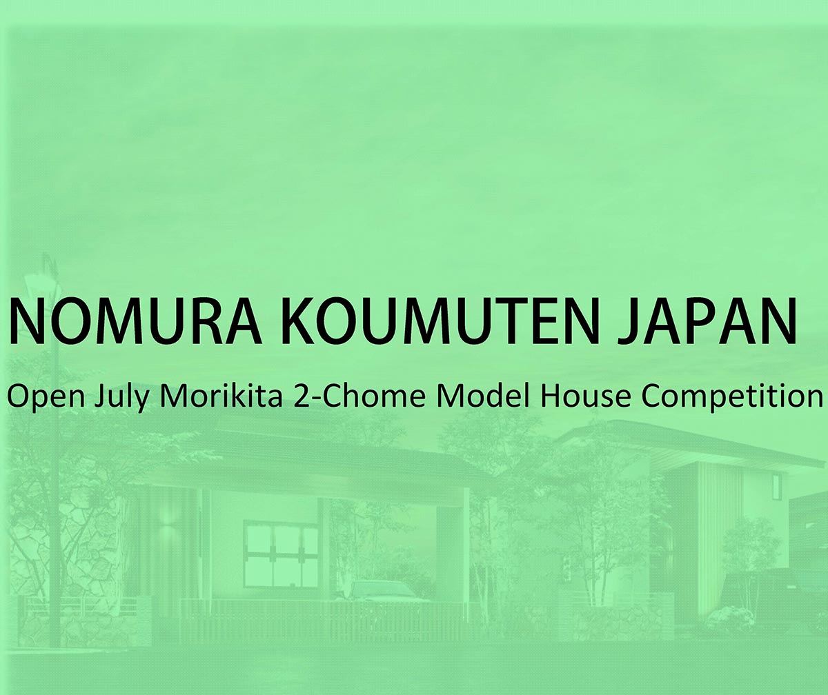 Morikita 2-Chome Model House Competition
