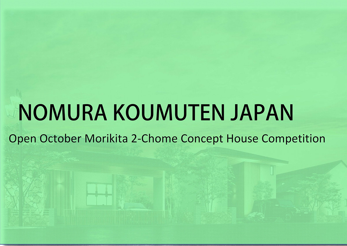 Morikita-2 Chome Concept House Competition