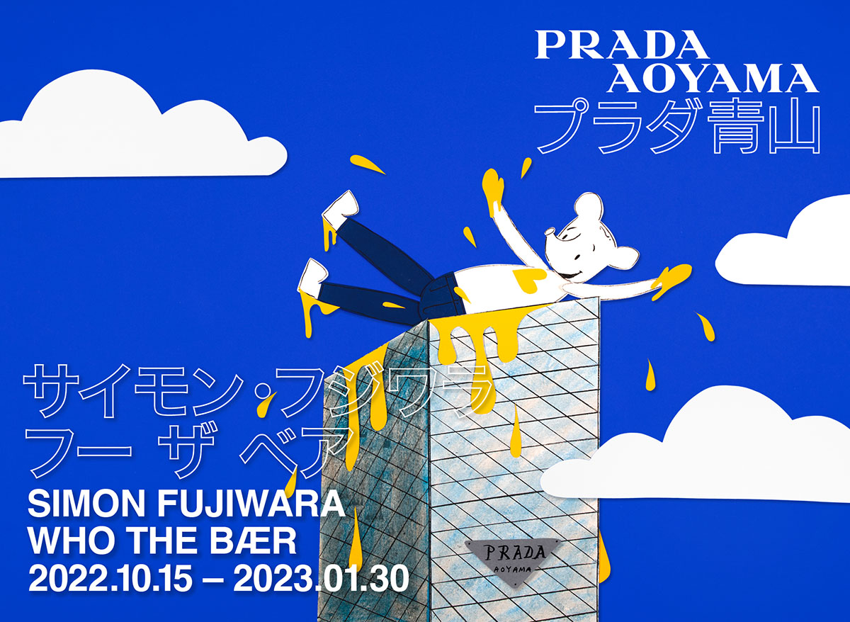 Designart Tokyo unveils details, projects, exhibitors from its upcoming event in October 