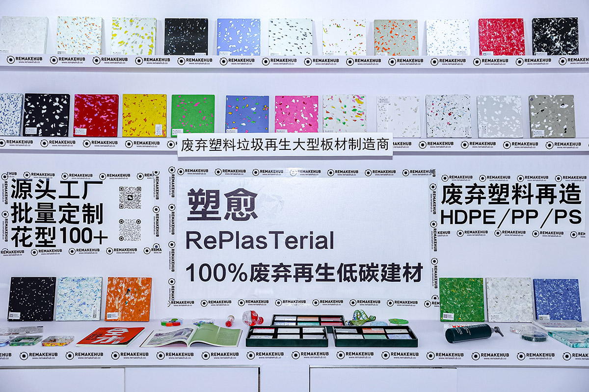 Sustainable Design China Summit highlighted pioneering global innovations to tackle climate change 