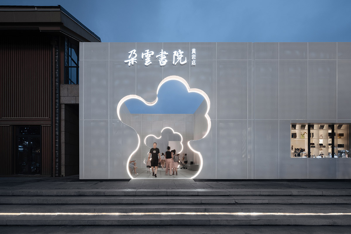 Wutopia Lab completes Books in Clouds — Duoyun Bookstore in Huangyan, China