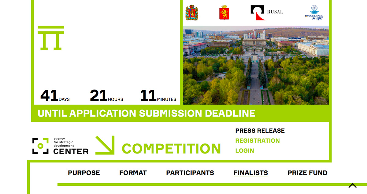 Open International Competition launched for development concept of Gorky Central Park in Russia