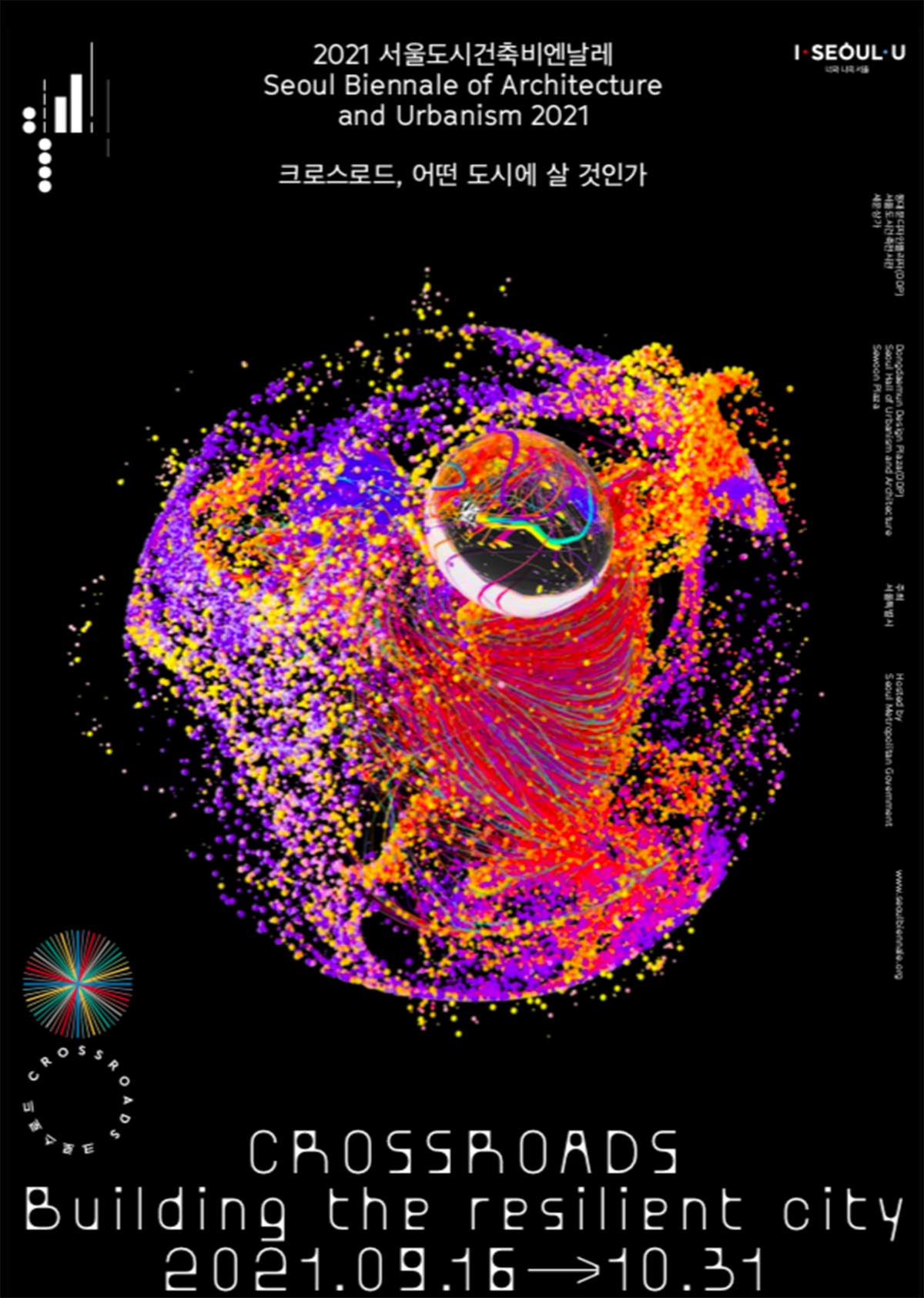 Seoul Biennale of Architecture And Urbanism 2021 will be held physically from September to October