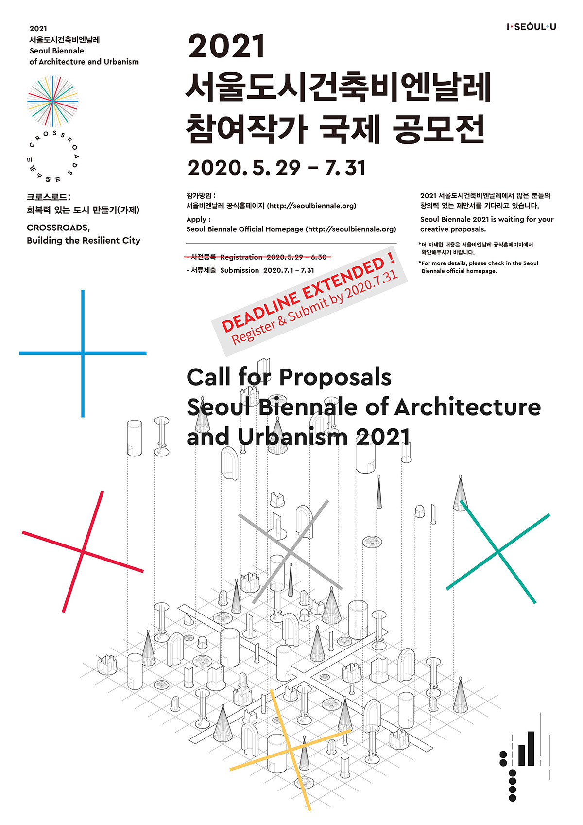 Call for proposals of the Seoul Biennale of Architecture and Urbanism 2021 is open!