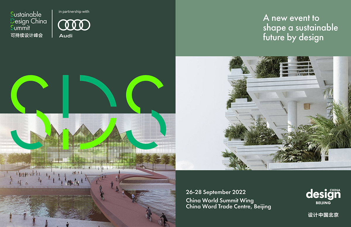 Design China Beijing запускает совершенно новую презентацию: Саммит устойчивого дизайна в Китае 