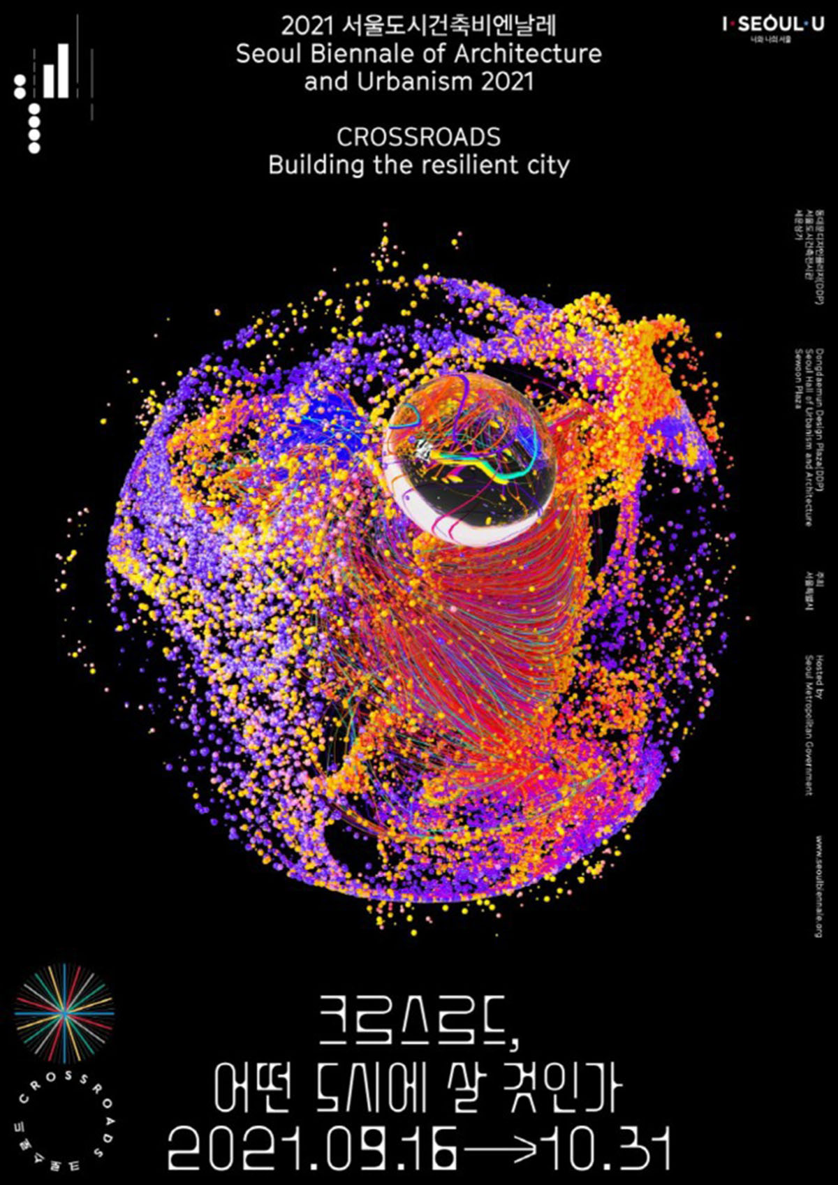 Seoul Biennale Of Architecture And Urbanism 2021 will held online opening on September 16-17