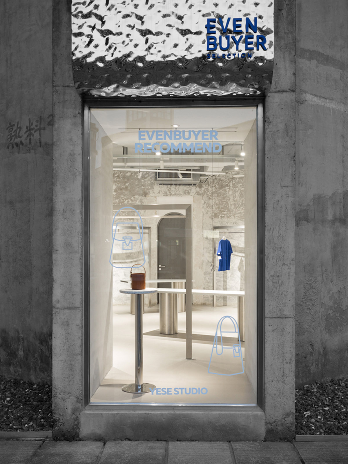 JIANGJIE DESIGN converts cylindrical cement plant into a fashion store in Hangzhou