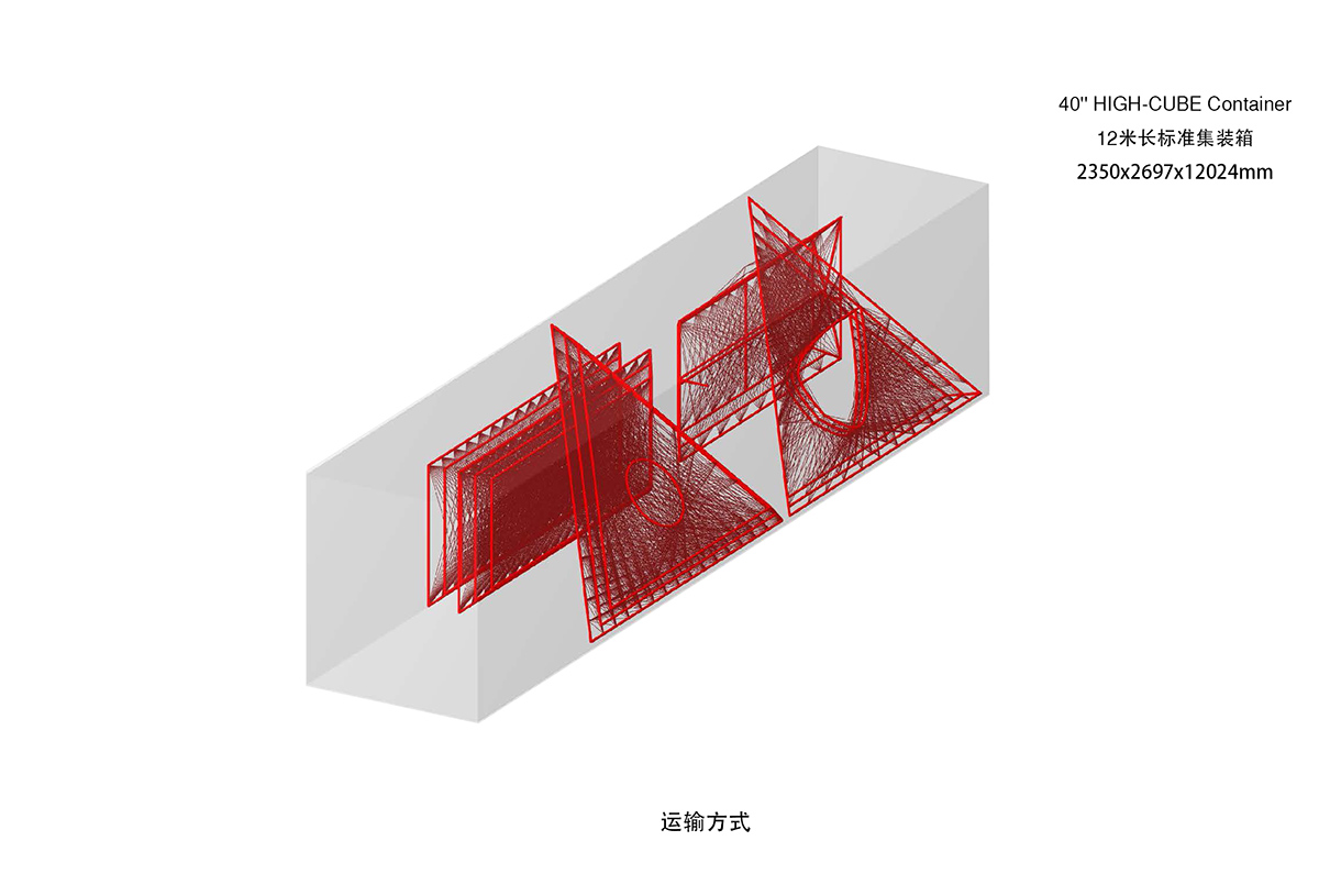 Wutopia Lab designs China's first all carbon-fiber installation in the rural area of Zhejiang