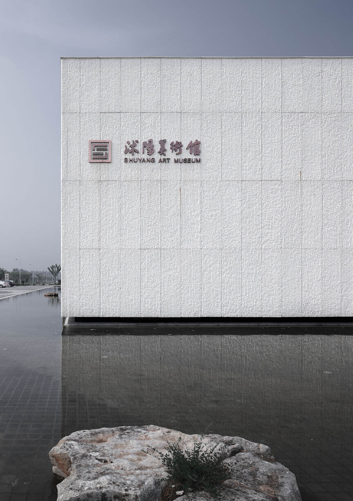 ZheJiang University completes 