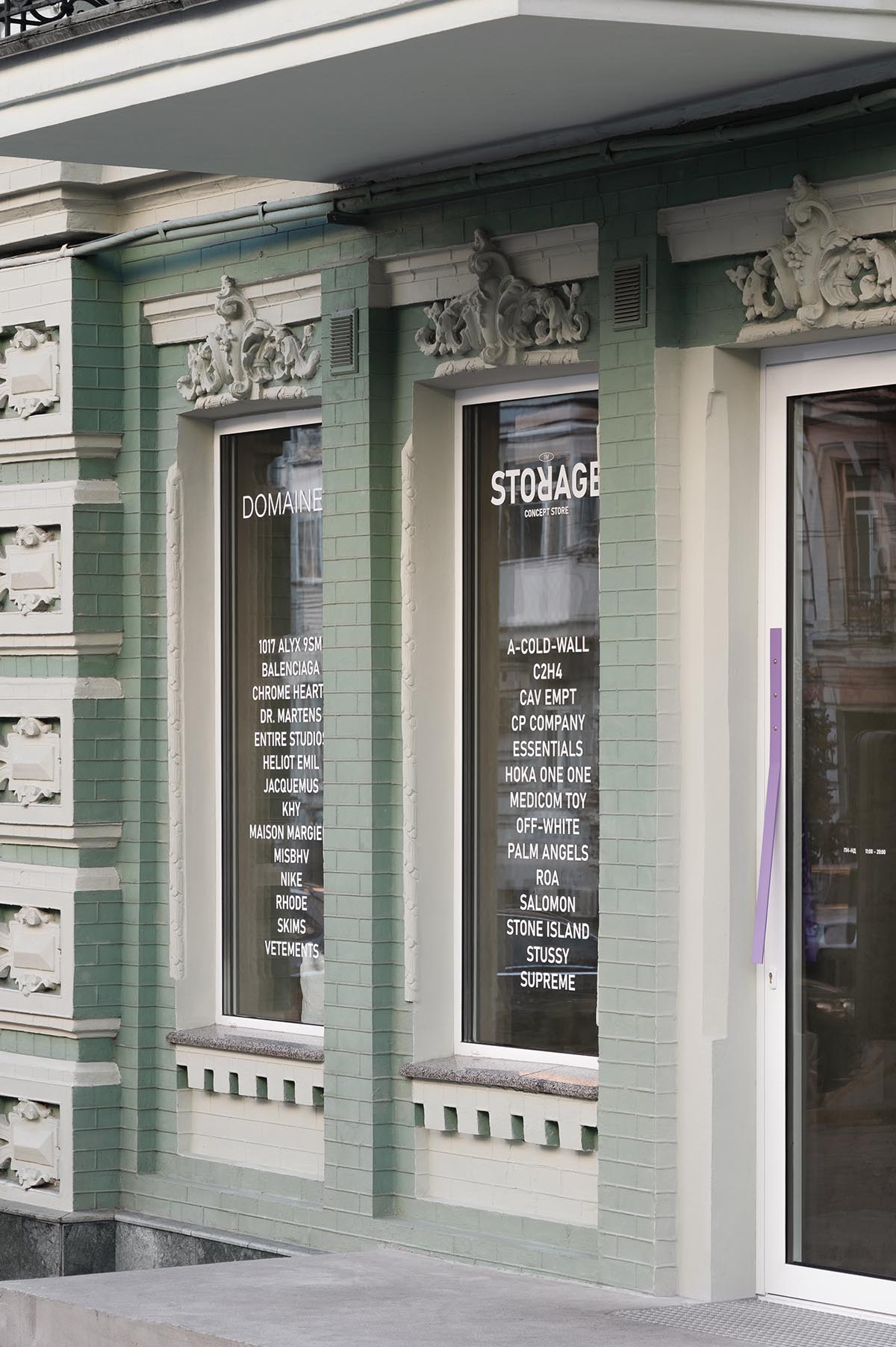 An early 20th-century building is transformed into a raw, industrial-looking interior for Kyiv store 