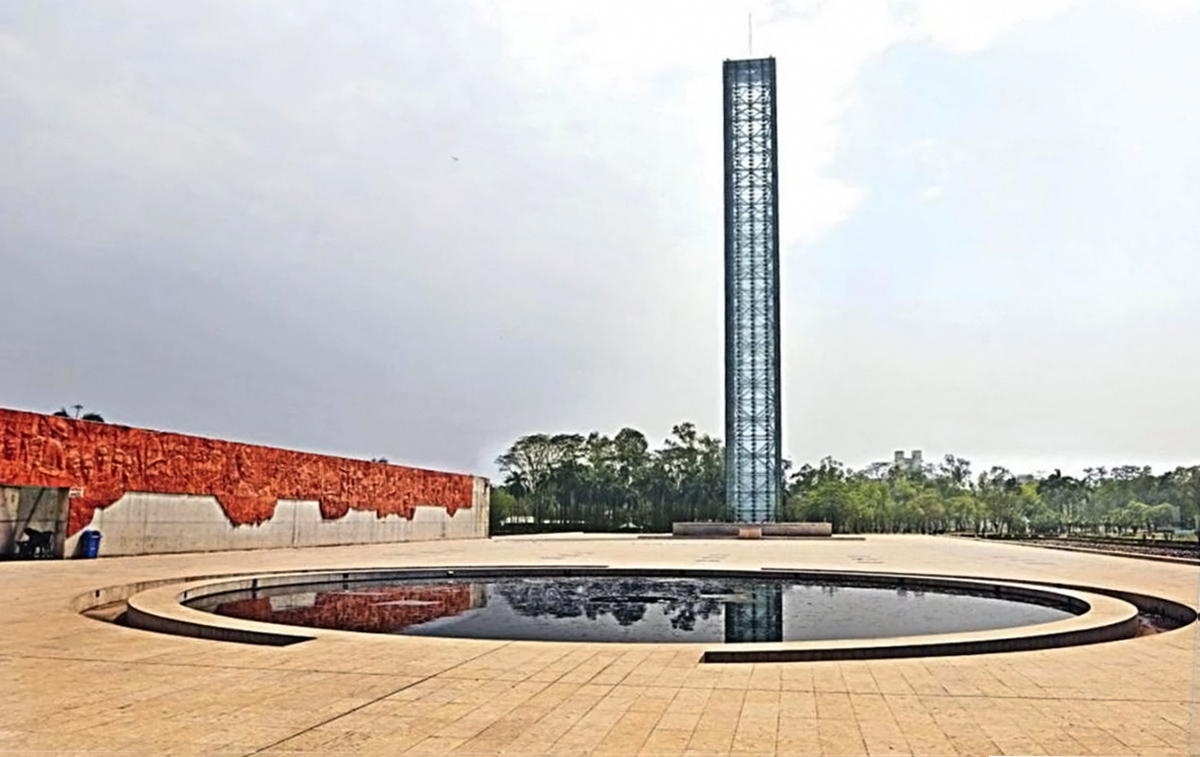 Fountain at the Museum of Independence, Suhrawardy Udyan