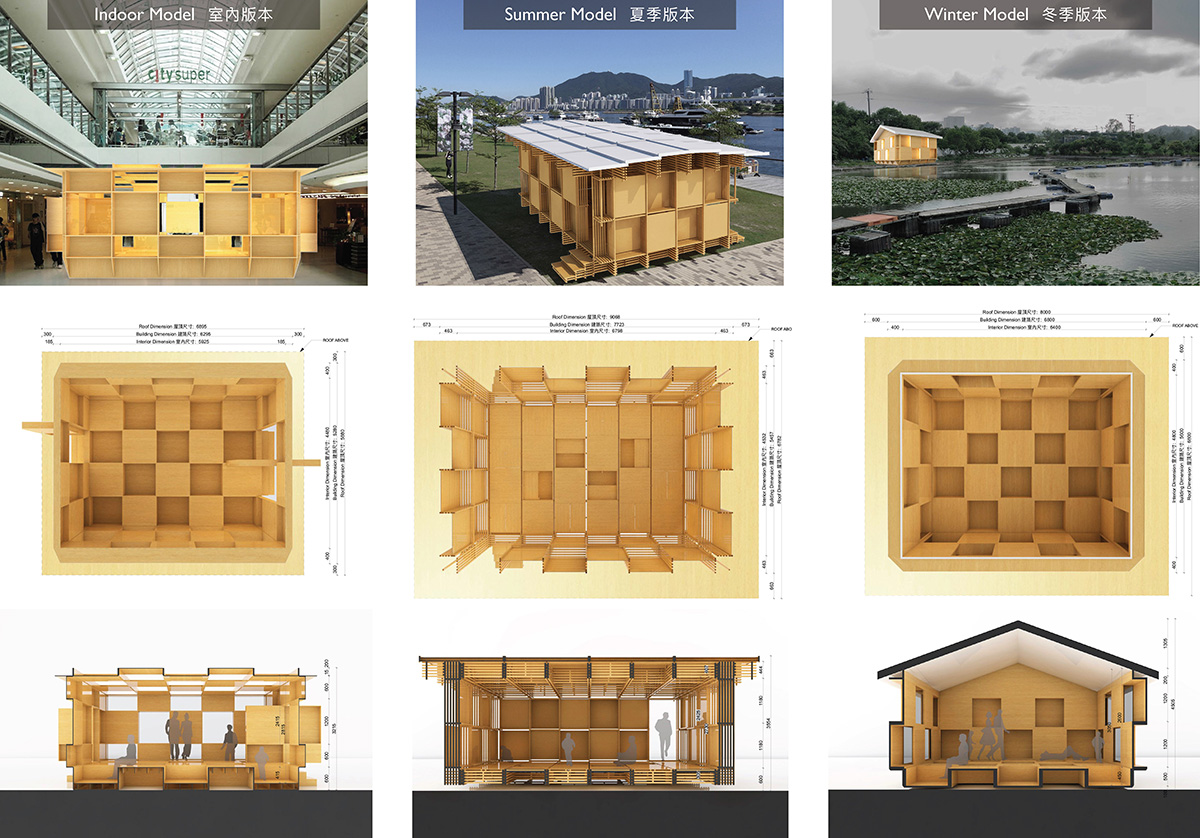 ZHU Jingxiang builds checkered playroom for kids to be built in remote regions