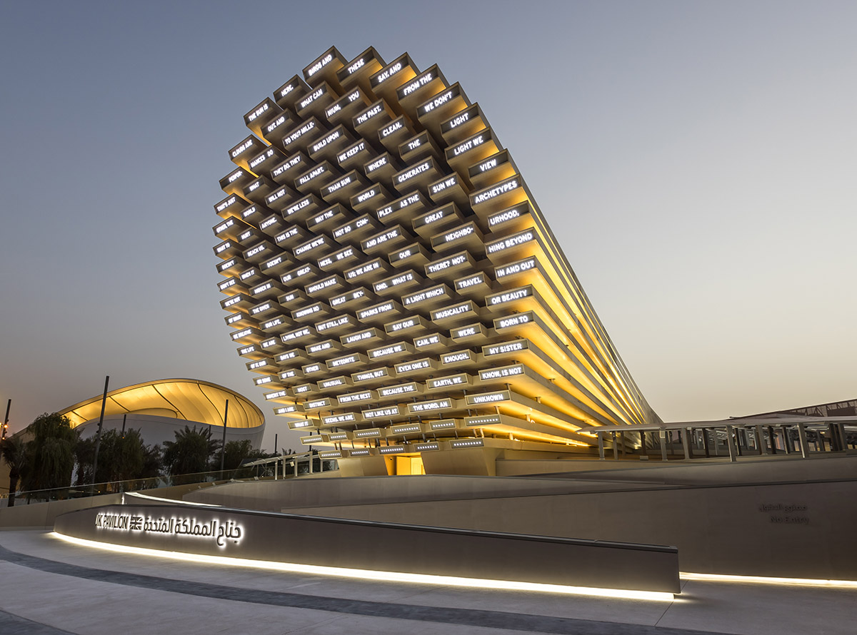 Es Devlin wins UK Pavilion commission for Expo 2020 Dubai