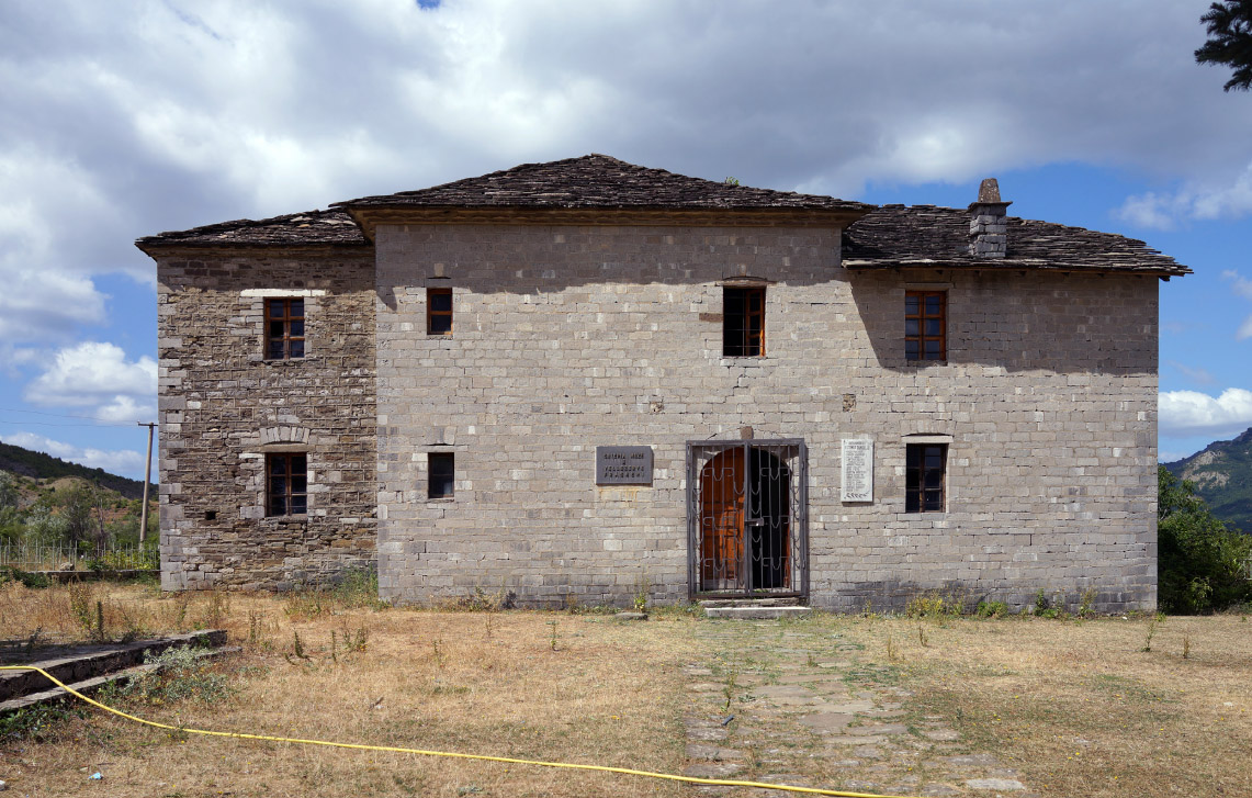 Atelier Albania launches publishing of the 2017 Summer Academy