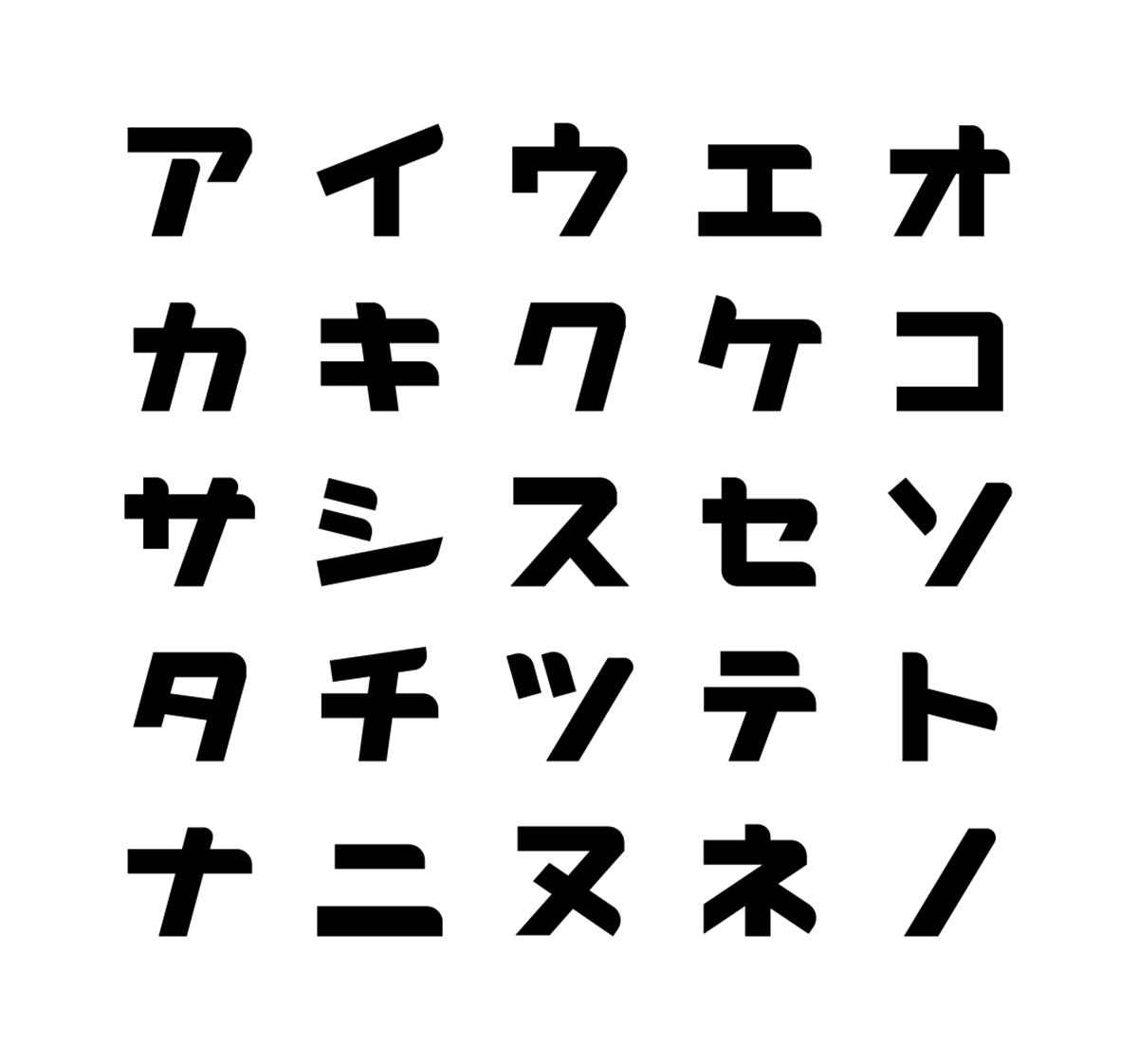 Японский шрифт. Шрифт в японском стиле. Шрифты для японского языка. Шрифт в стиле японских иероглифов.