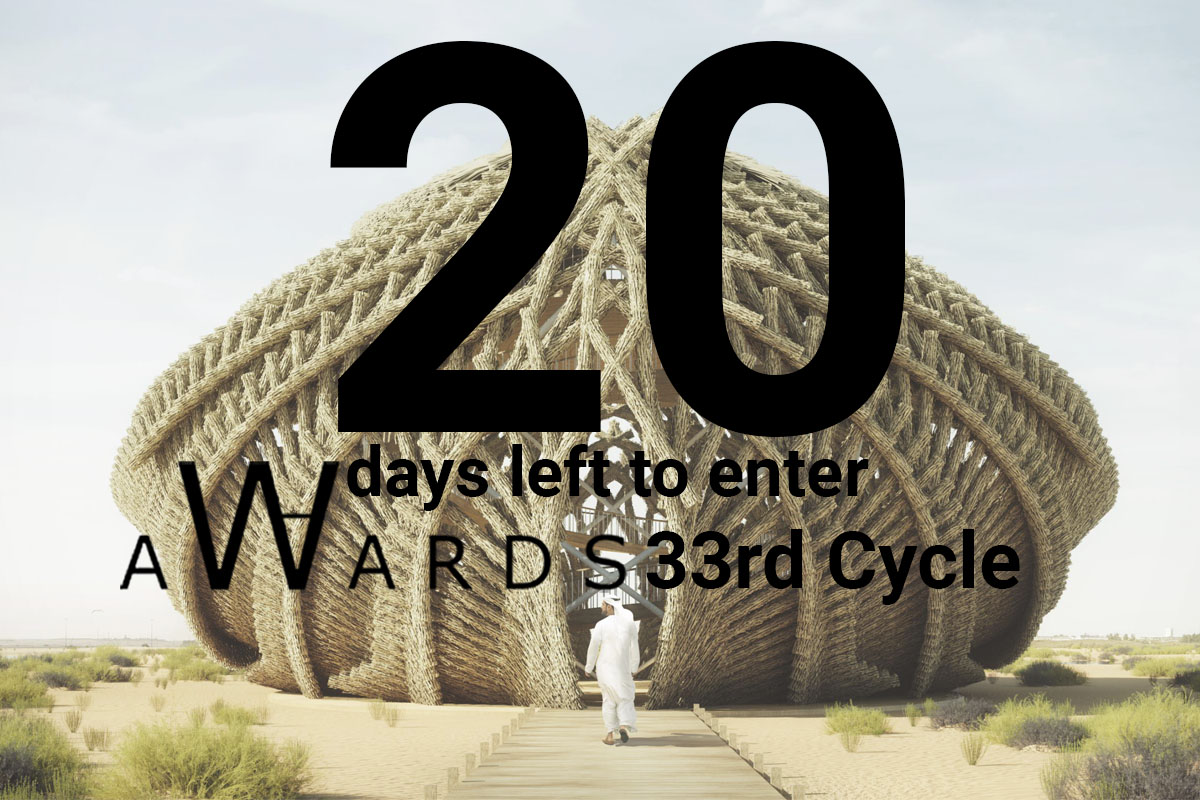 20 days left to enter WA Awards 10+5+X 33rd Cycle