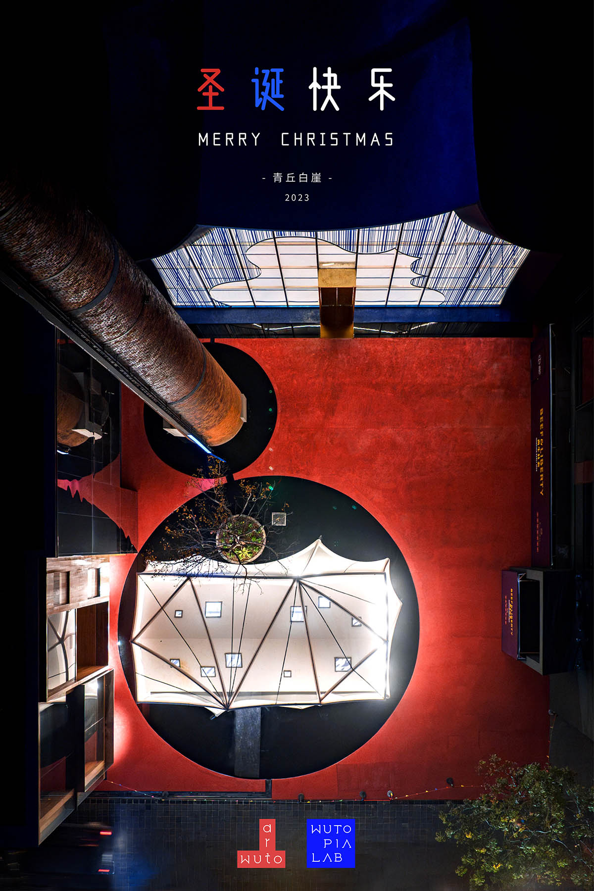 The Most Creative Christmas Cards from World Architects and Designers