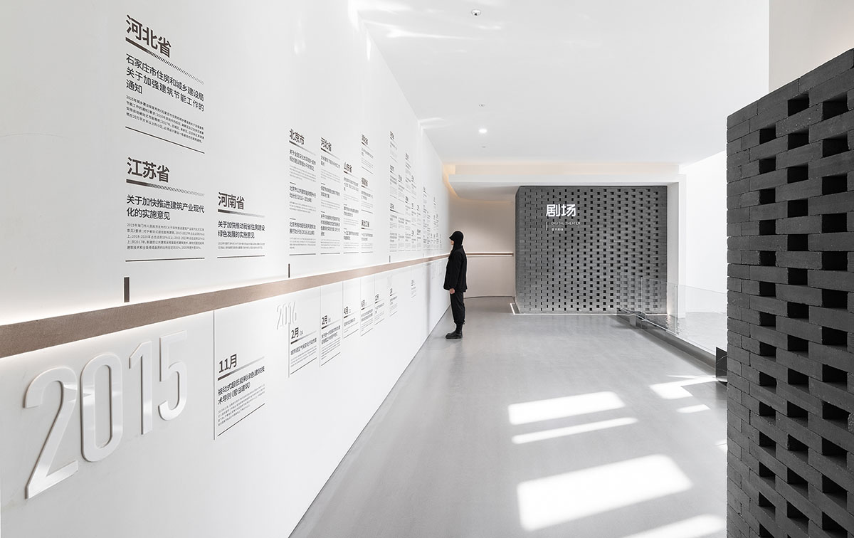 Giant free-form structure gives the feeling of 